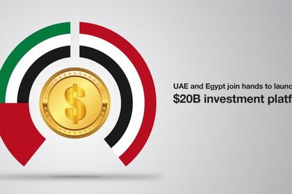 UAE INVESTMENT FOR KAZAKHSTAN: $2 BLN