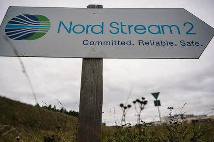 NORD STREAM 2 PACT