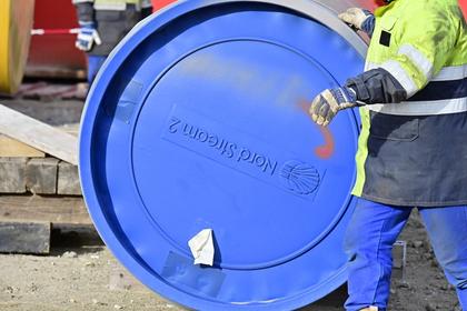 NORD STREAM 2 STAKES UP