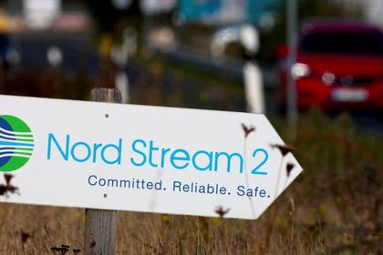 NORD STREAM 2 CERTIFICATION ANEW
