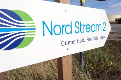 NORD STREAM 2 FILLING