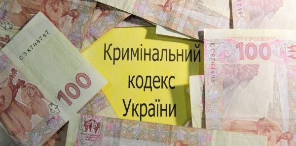 EBRD BOUGHT UKRAINE: $12 BLN