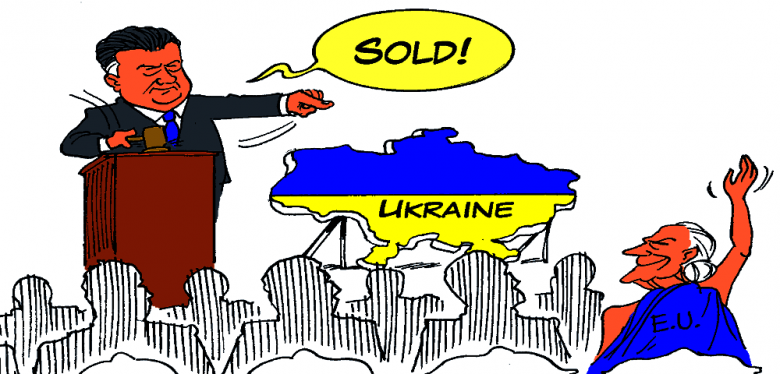 UKRAINE WANT $17.5 BLN