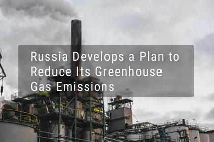 RUSSIA'S CLIMATE RESPONSIBILITY