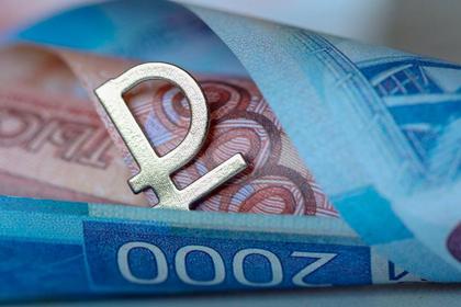 ФНБ РОССИИ $197,7 МЛРД.