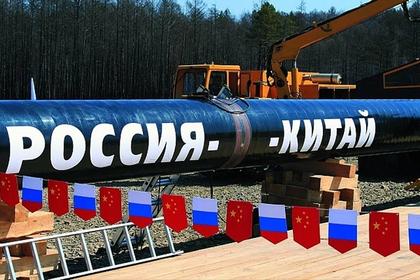 RUSSIAN OIL WITHOUT LIMITS