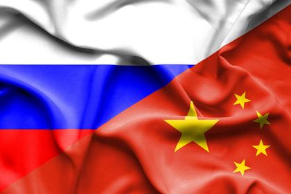 RUSSIA, ASIA TIES