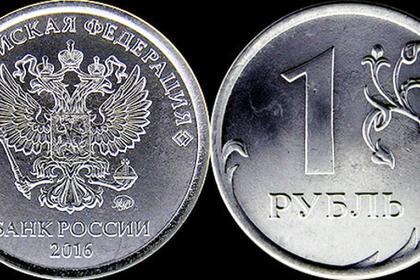 ФНБ РОССИИ $177,6 МЛРД.