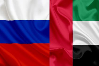 UAE, RUSSIA HYDROGEN COOPERATION