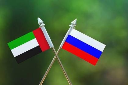 UAE, RUSSIA ECONOMIC MEETING