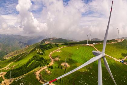 CHINA'S CLEAN ENERGY PLAN 1,000 GW