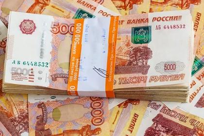 NORWAY'S FUND RETURNED $26 BLN